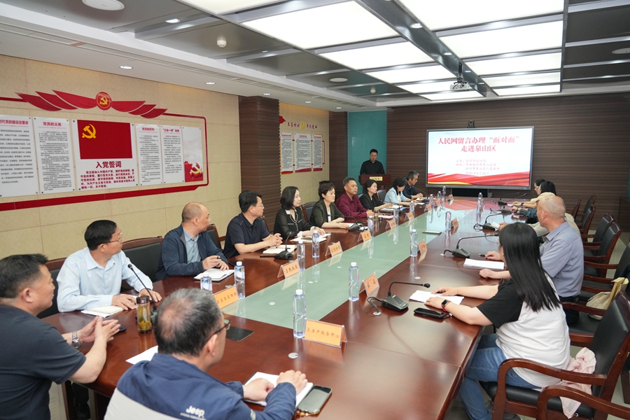 徐州市人民网留言办理“面对面”活动现场。徐州市信访局供图